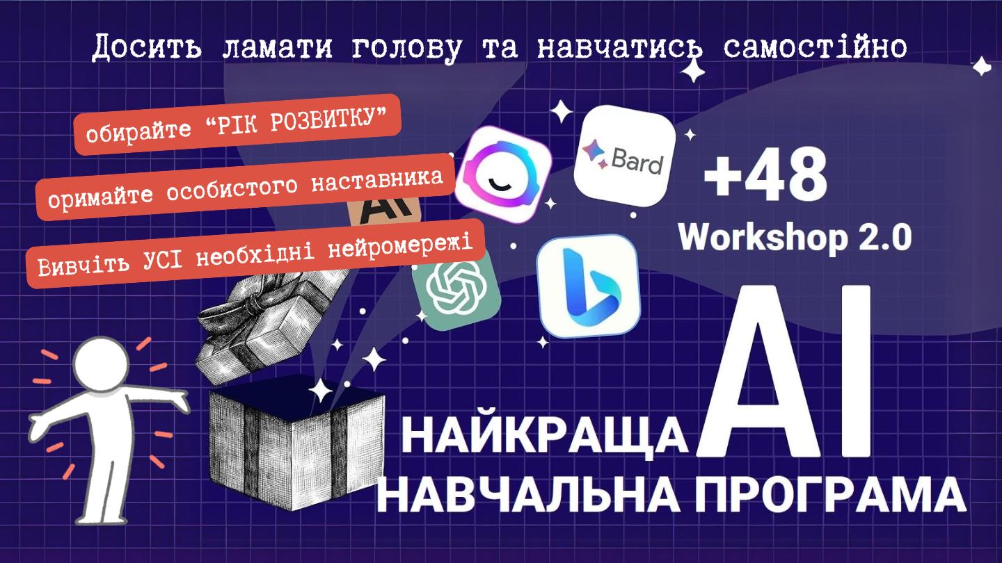 Ai Workshop 2.0